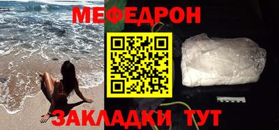 MDMA Premium VHQ Заводоуковск