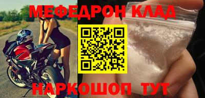 трава Жуковский
