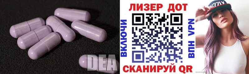 LSD-25 экстази ecstasy  Сегежа 