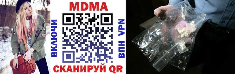 МДМА crystal  наркотики  ОМГ ОМГ как войти  Сегежа 
