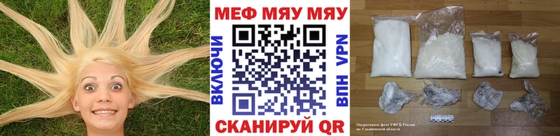 МЯУ-МЯУ 4 MMC  Сегежа 