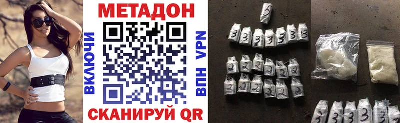 Метадон methadone  нарко площадка как зайти  Сегежа  что такое наркотик 
