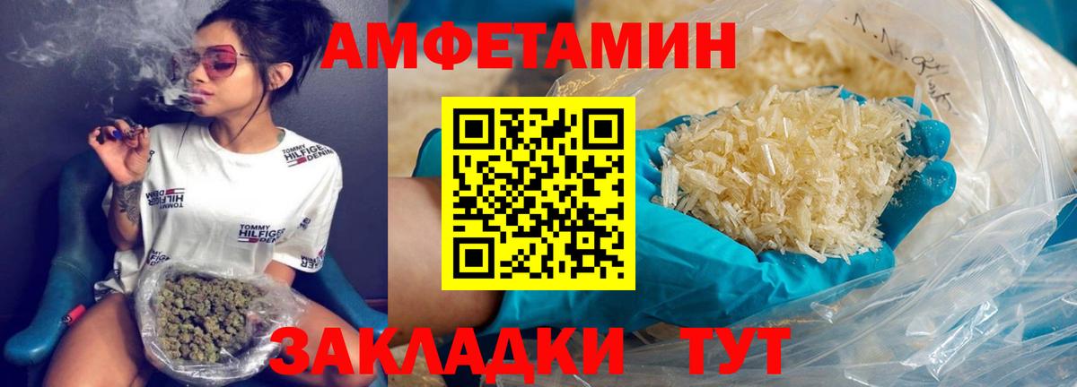МЕТАМФЕТАМИН винт Сегежа