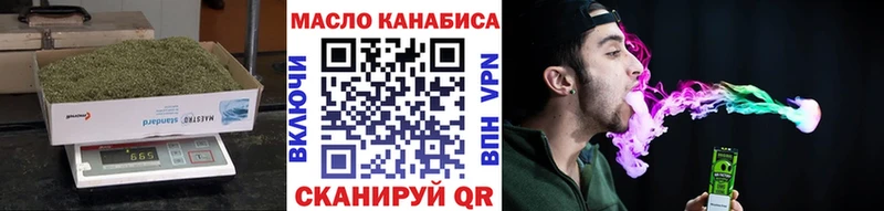 как найти наркотики  Сегежа  Дистиллят ТГК концентрат 