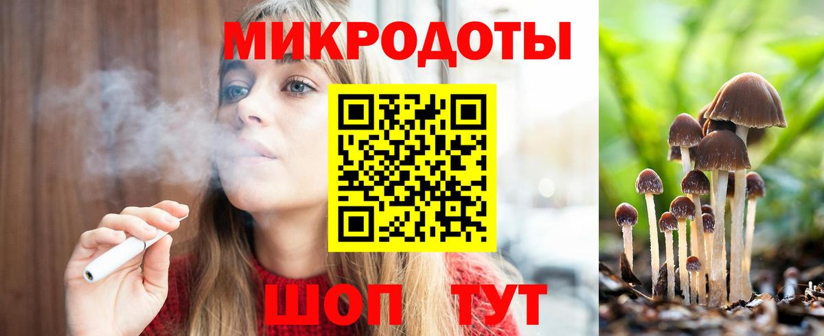 Галлюциногенные грибы Cubensis  Вход с VPN  где купить наркоту  Сегежа 