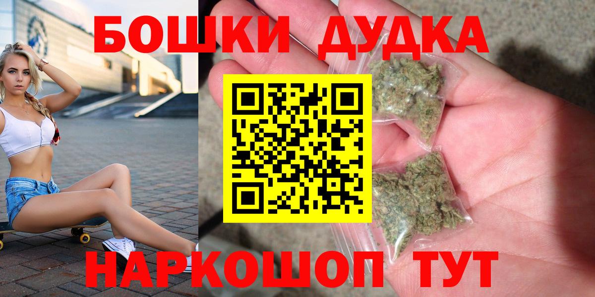 Марихуана тримм Сегежа