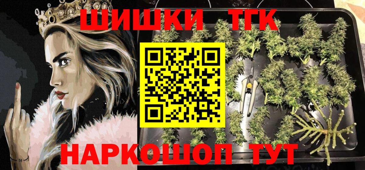 МАРИХУАНА Ganja  Вход с VPN  Конопля MAZAR  Канабис Ganja  Сегежа  Канабис AK-47 